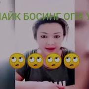 Куринг Факат Йигламанг Кунгли Бушлар Курмасин