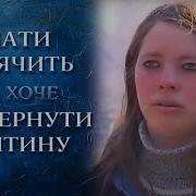 Я Боюсь Своего Восьмилетнего Сына Полный Выпуск Говорить Україна