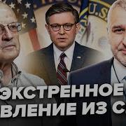 Фраза И Так Мы Начинаем