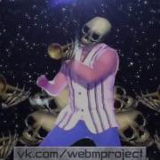 Мистер Дудец Саксофон Версия Epic Sax Guy