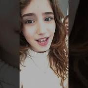 Эта Леди Хочет Чтобы Мы Были Вместе