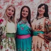 Наталья Дмитриева И Фолк Группа Дуняша Style Мӗншӗн Ши