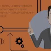 Реклама Приглашаем На Работу