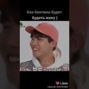 Как Чимин Будет Будить