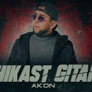 Akon Shikast Gitara Gitara Mood