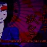 Hatsune Miku Gumi Your Heart And I Becoming One Rus Sub