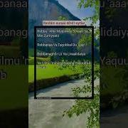 Иброхим Сураси 40 41 Оятлар 7 Марта