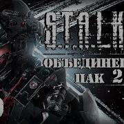 Василий Кабанов Лихо Мое Лихо Скачать