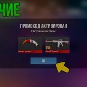 Стандофф 2 9 Сезон