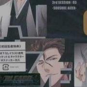 Bleach Beat Collection Aizen Sousuke Kyouka Suigetsu