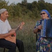 Чеченская Народная Мелодия Для Слушания I