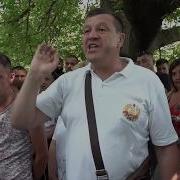 Митинг Несанкционирован