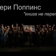 Книга Не Переплет Минус