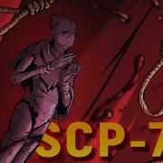 Valaybalalay Scp