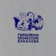 Марс Пробуждается