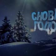Ленинград Предновогодняя