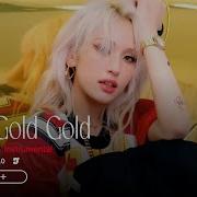 Gold Gold Gold Somi Instrumental