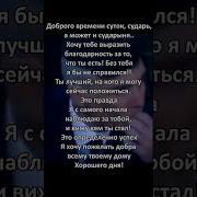 Фонк Со Смехом В Начале