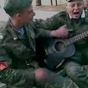 Самая Правдивая Песня О Чечне