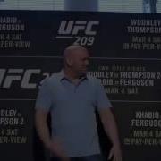 Ufc 209 Хабиб Нурмагомедов Vs Тони Фергюсон Дуэль Взглядов