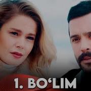 Зумруд Турк Сериали Узбек Тилида