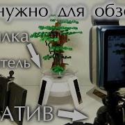 Что Нужно Для Обзоров Штатив Крутилка Подставка Держатель Для Смартфона