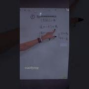 Анализируй Это Минус