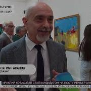 Начало Часа Мир 24 2024