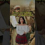 Рассказ О Крестьянах