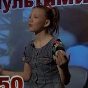 Мах Маджелика Эпизод 15