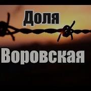 Фарход Хайдарий Доля