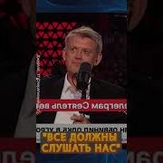 Утренний Мордан