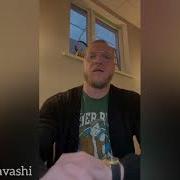 Читая Стихи Маваши