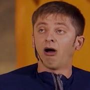 Уральские Пельмени Качки