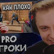 Stint Я Победил