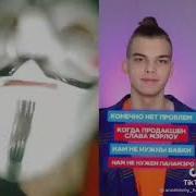 Конечно Нет Проблем Есть Проблемы