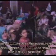Я Палестинская Сирота