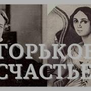Я Очи Знал О Эти Очи Учить