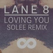 Lane 8 Loving You Feat Lulu James Solee Remix