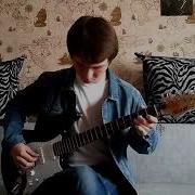 Земфира Искала Fingerstyle Guitar Cover