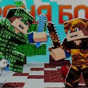 Дамбо Music Песня Про Бога