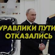 В 52Н У Границ России Ес Готовит 40 Млрд Для Украины