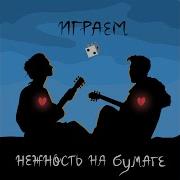 Звук Сверчка Когда Тупишь