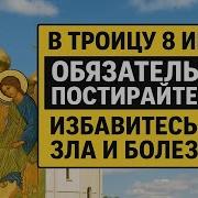 Не Вернуть Назад