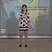 Эланора Элеми Минус