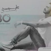 Tamer Hosny 180 درجه