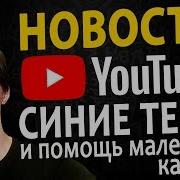 Земля Плоская 200 Неопровержимых Доказательств 8