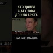 Миллионер Из Трущоб Юра Шатунов Прерывает Молчание