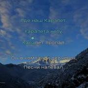 Слева Горы Справа Горы А Вдали Кавказ Минус