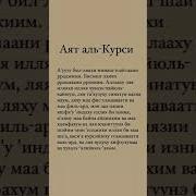 Сура 04